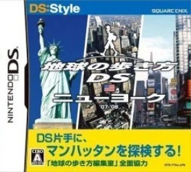DS Style Series – Chikyuu No Arukikata DS – New York (6rz) Rom